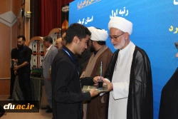 آیین اختتامیه سی و دومین جشنواره قرآن و عترت بخش دوم مرحله کشوری به میزبانی دانشگاه فرهنگیان لرستان 20