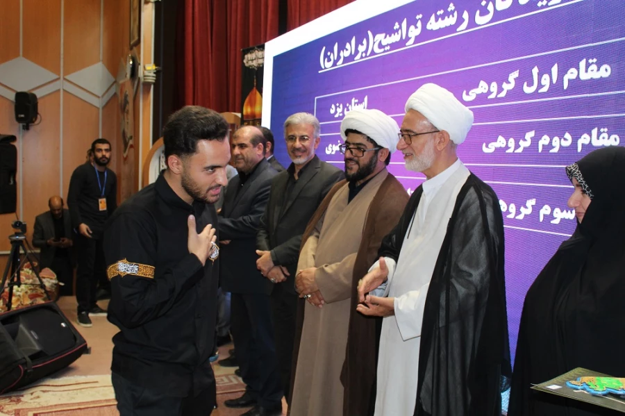 آیین اختتامیه سی و دومین جشنواره قرآن و عترت بخش دوم مرحله کشوری به میزبانی دانشگاه فرهنگیان لرستان 22