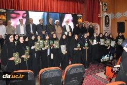 آیین اختتامیه سی و دومین جشنواره قرآن و عترت بخش دوم مرحله کشوری به میزبانی دانشگاه فرهنگیان لرستان 25