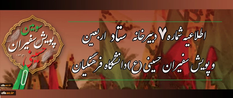  بسته شدن مرزها تا اطلاع ثانوی 2