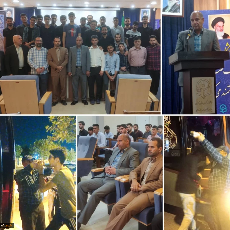 کاروان دانشجویی پسران دانشگاه فرهنگیان استان گلستان