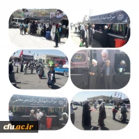 دانشجومعلمان وکارکنان  دانشگاه فرهنگیان سیستان وبلوچستان