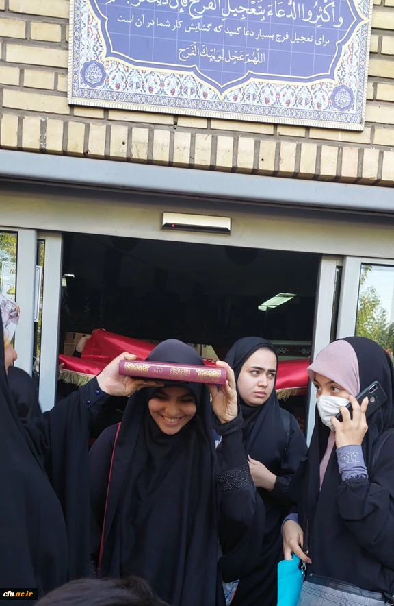 دانشجو معلمان پردیس شهیده بنت الهدی صدر قزوین