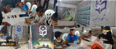  برپایی موکب واحد خواهران دانشگاه فرهنگیان خوزستان در مرز شلمچه