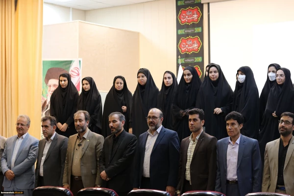 آیین تقدیر از دانشجو معلمان جهادگر دانشگاه فرهنگیان استان کرمانشاه 3