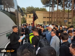 آیین بدرقه کاروان زیارتی اربعین دانشجومعلمان دانشگاه فرهنگیان استان اصفهان 2