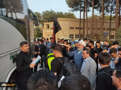 آیین بدرقه کاروان زیارتی اربعین دانشجومعلمان دانشگاه فرهنگیان استان اصفهان