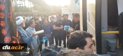 آیین بدرقه کاروان زیارتی اربعین دانشجومعلمان دانشگاه فرهنگیان استان اصفهان 5