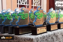 آیین اختتامیه سی و دومین جشنواره قرآن و عترت بخش دوم گروهی مرحله کشوری 4