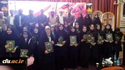 کسب رتبه های برتر دانشگاه فرهنگیان استان گلستان در بخش دوم سی و دومین جشنواره قرآن و عترت 2