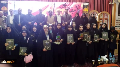 کسب رتبه های برتر دانشگاه فرهنگیان استان گلستان در بخش دوم سی و دومین جشنواره قرآن و عترت