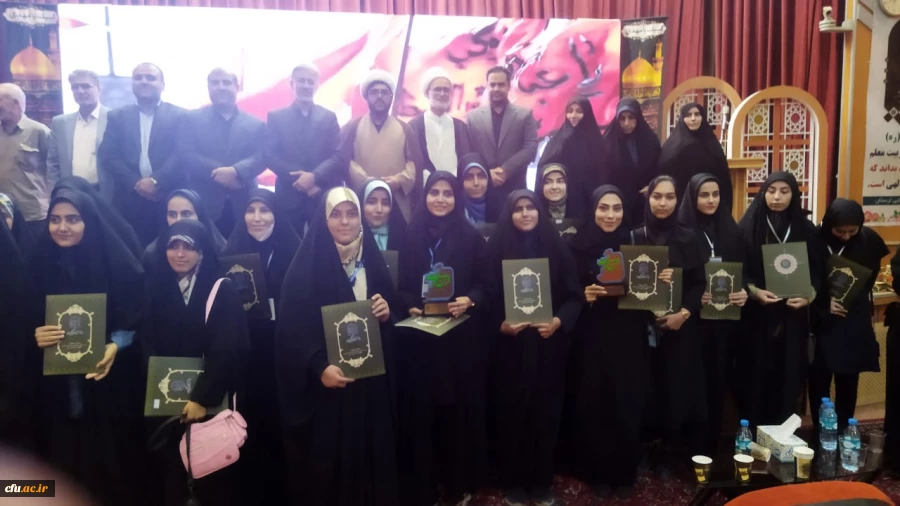 کسب رتبه های برتر دانشگاه فرهنگیان استان گلستان در بخش دوم سی و دومین جشنواره قرآن و عترت 2