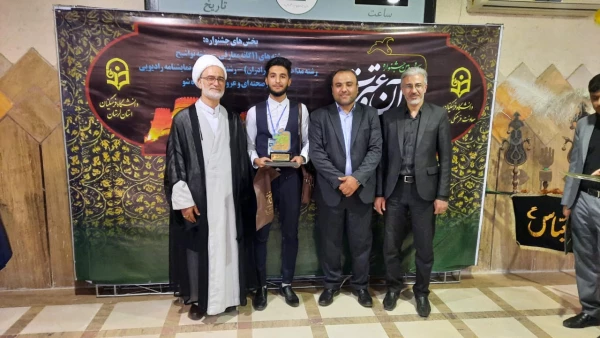 کسب رتبه های برتر دانشگاه فرهنگیان استان گلستان در بخش دوم سی و دومین جشنواره قرآن و عترت 3