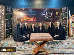 کسب رتبه های برتر دانشگاه فرهنگیان استان گلستان در بخش دوم سی و دومین جشنواره قرآن و عترت 4