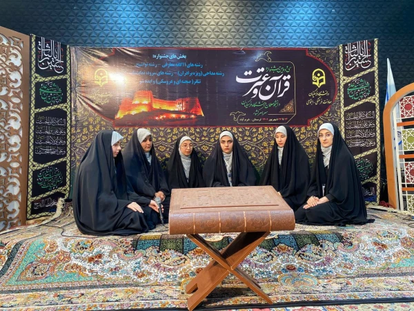 کسب رتبه های برتر دانشگاه فرهنگیان استان گلستان در بخش دوم سی و دومین جشنواره قرآن و عترت 4