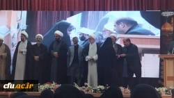 کسب رتبه های برتر دانشگاه فرهنگیان استان گلستان در بخش دوم سی و دومین جشنواره قرآن و عترت 8