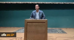 دوره آموزشی مهارتی ائمه جماعت مراکز و پردیس های دانشگاه فرهنگیان