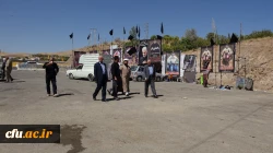 موکب دانشجویان و دانشگاهیان استان کردستان
 4