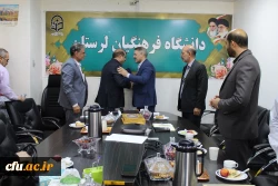 جلسه تکریم و تشکر از سرپرست قبلی پردیس علامه طباطبایی خرم آباد 2