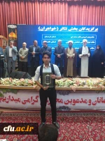 درخشش دانشجومعلمان دانشگاه فرهنگیان قزوین در سی و دومین جشنواره قرآن و عترت 6