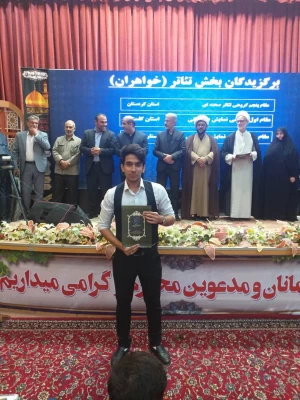 درخشش دانشجومعلمان دانشگاه فرهنگیان قزوین در سی و دومین جشنواره قرآن و عترت 6