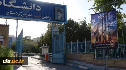 ادامه خدمات رسانی دانشگاه فرهنگیان کردستان به زائران اربعین حسینی (ع)
 3