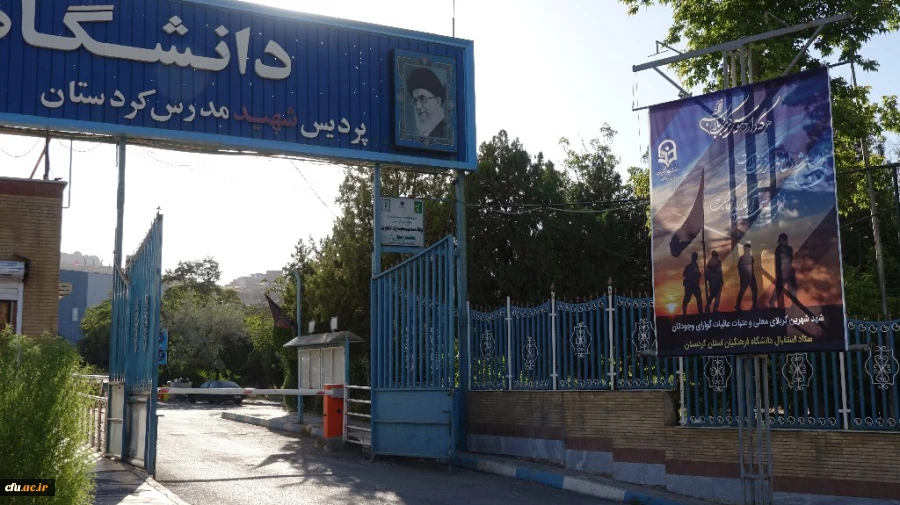 ادامه خدمات رسانی دانشگاه فرهنگیان کردستان به زائران اربعین حسینی (ع)
 3