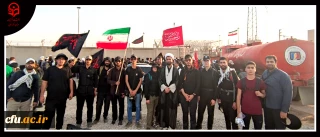 دانشگاه فرهنگیان استان خوزستان خبر داد:

حضور در راهپیمایی عظیم اربعین حسینی(ع)