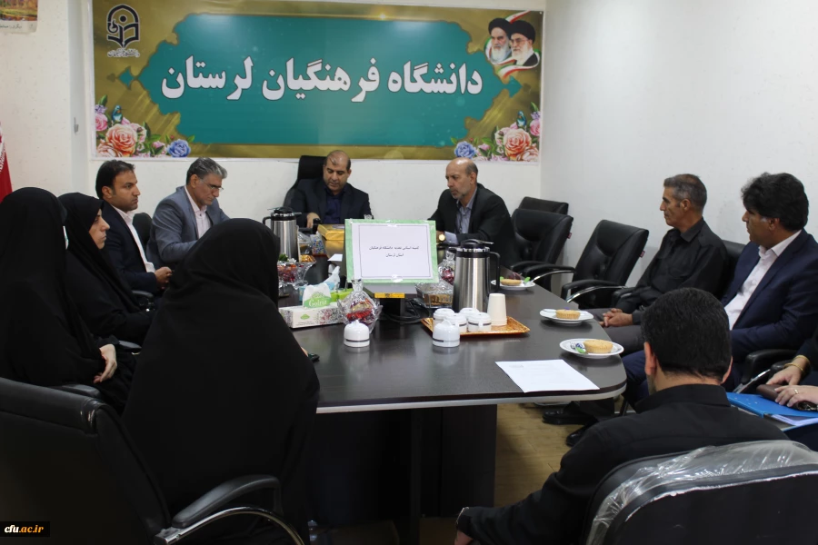جلسه کمیته استانی تغذیه استان لرستان 2