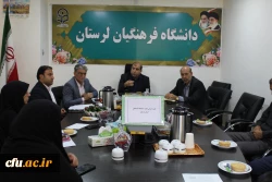 جلسه کمیته استانی تغذیه استان لرستان 3