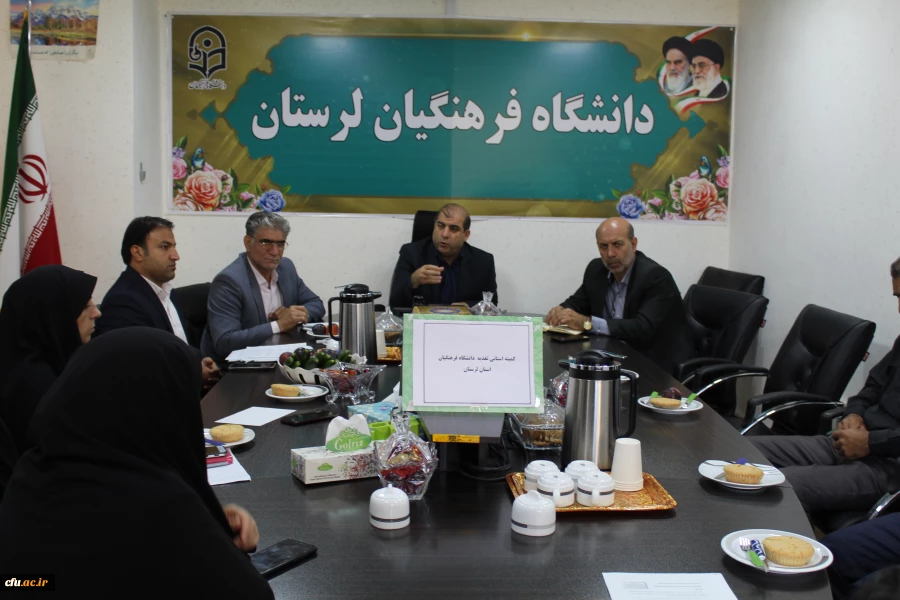 جلسه کمیته استانی تغذیه استان لرستان 3