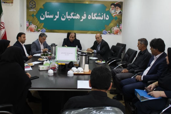 جلسه کمیته استانی تغذیه استان لرستان 4
