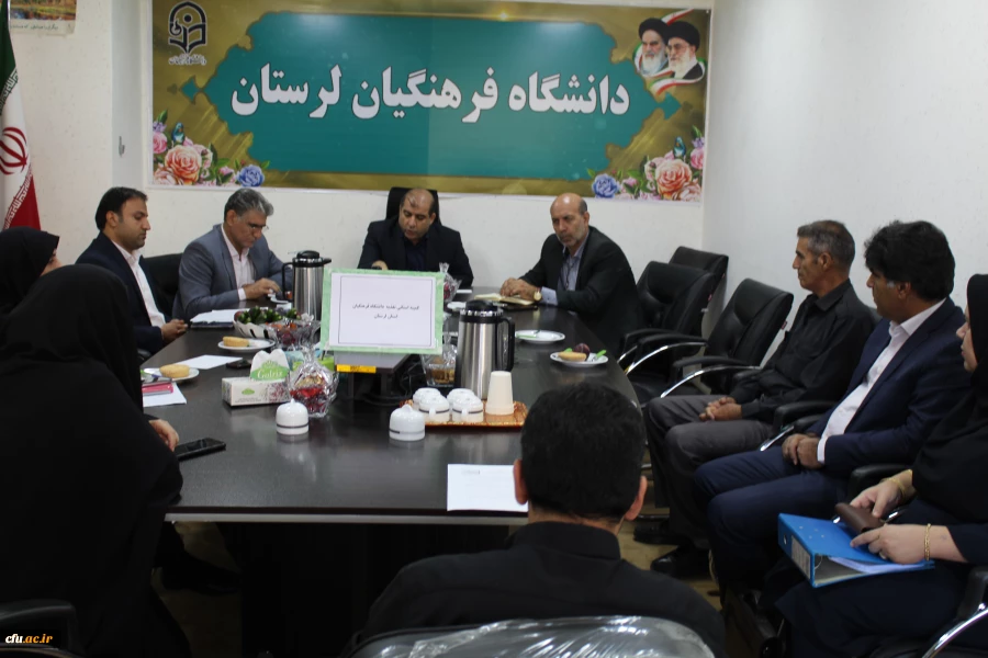 جلسه کمیته استانی تغذیه استان لرستان 4