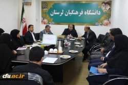 جلسه کمیته استانی تغذیه استان لرستان 5
