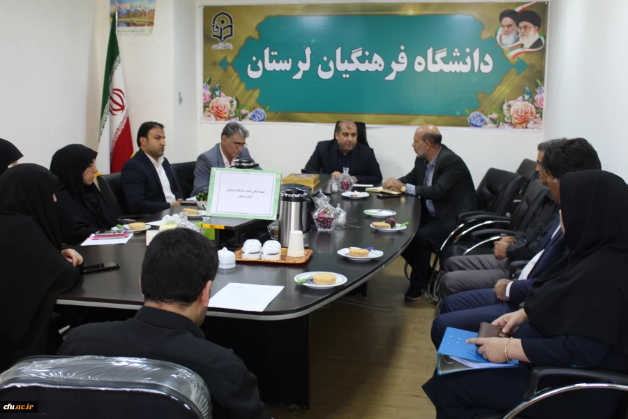 جلسه کمیته استانی تغذیه استان لرستان 5