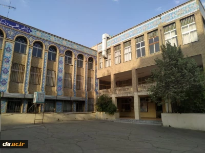 تحویل پژوهش سرای باقرالعلوم منطقه4 به دانشگاه فرهنگیان استان تهران