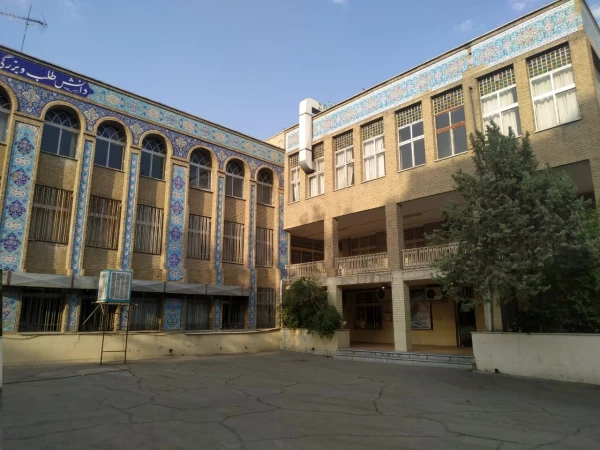 پژوهش سرای باقرالعلوم