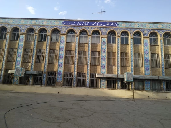 پژوهش سرای باقرالعلوم