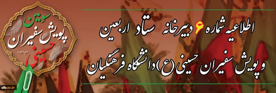  بسته شدن مرزها تا اطلاع ثانوی 2