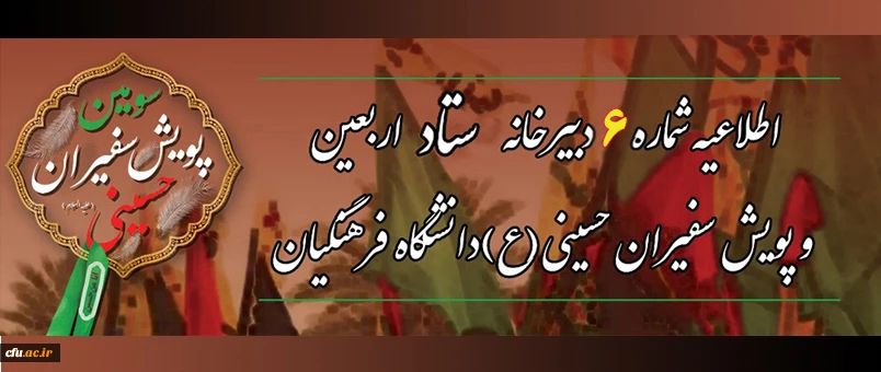  بسته شدن مرزها تا اطلاع ثانوی 2