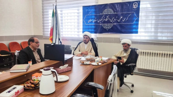 صدو پنجاه و نهمین کرسی علمی ترویجی دانشگاه فرهنگیان  4