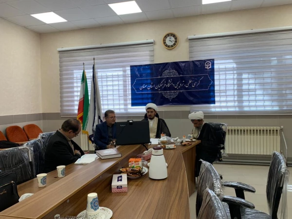 صدو پنجاه و نهمین کرسی علمی ترویجی دانشگاه فرهنگیان  6