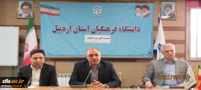 در آستانه سال تحصیلی جدید:

برگزاری جلسه هم اندیشی اساتید دانشگاه فرهنگیان اردبیل 