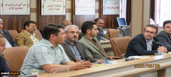  جلسه هم اندیشی اساتید دانشگاه فرهنگیان اردبیل 