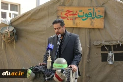 گرامیداشت هفته دفاع مقدس 2