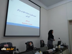 برگزاری دوره توانمندسازی مدیریت بحران برای مسئولین سامانه نظارت بهداشتی  6