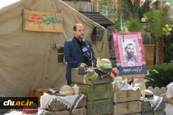 گرامیداشت هفته دفاع مقدس 18