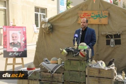 گرامیداشت هفته دفاع مقدس 19