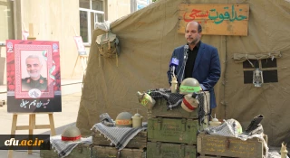 رئیس دانشگاه جامع امام حسین(ع) :

دانشگاه فرهنگیان مرکز ثقل تربیت انسان های تراز است