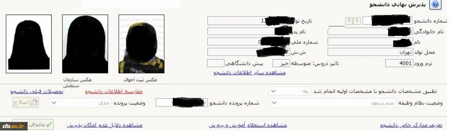 دوره دانش افزایی مدرسان مرجع کارورزی ۱ و ۳ با رویکرد تحولی برگزار شد 2